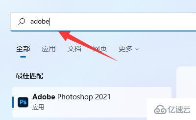 win11工具欄如何添加