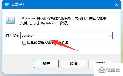 win11工具栏没了如何解决