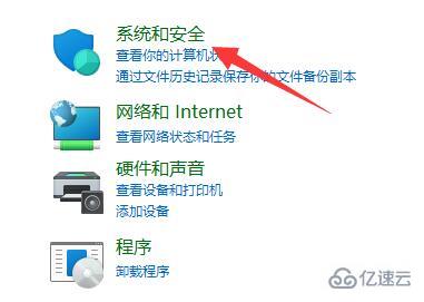 win11工具栏没了如何解决