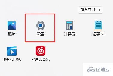 win11工具栏靠左怎么设置