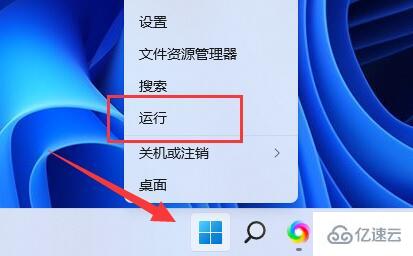 win11密钥如何查看