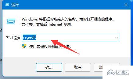 win11密鑰如何查看