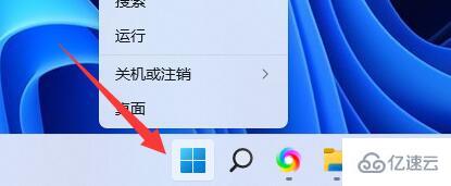 win11删除pin码为灰色如何解决