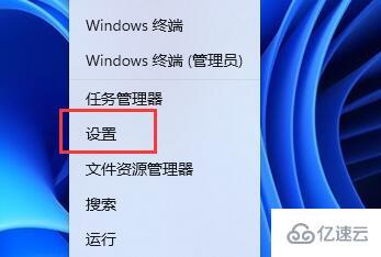 win11删除pin码为灰色如何解决