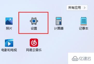 win11如何删除本地账户