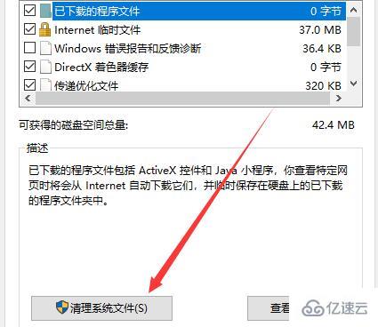 电脑trustedinstaller权限如何获取