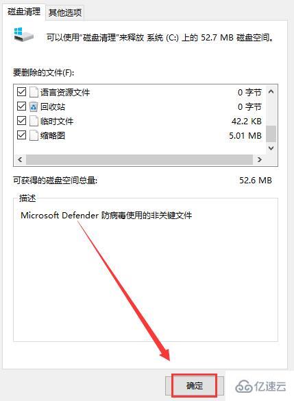 电脑trustedinstaller权限如何获取