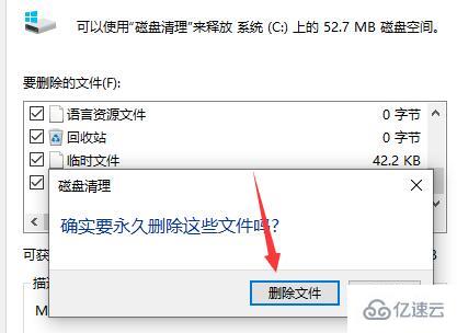 电脑trustedinstaller权限如何获取