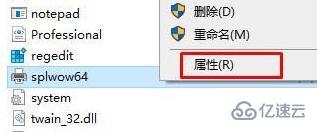 电脑trustedinstaller权限如何获取