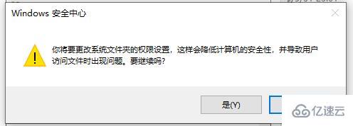 电脑trustedinstaller权限如何获取