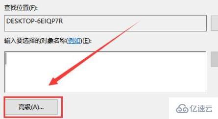 电脑trustedinstaller权限如何获取