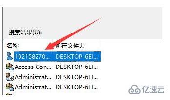 电脑trustedinstaller权限如何获取