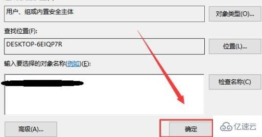 电脑trustedinstaller权限如何获取