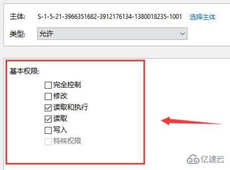 电脑trustedinstaller权限如何获取