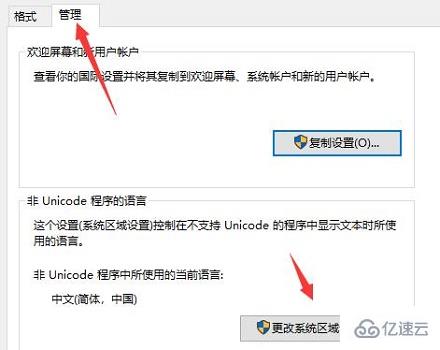 windows罗技驱动安装一直初始化如何解决