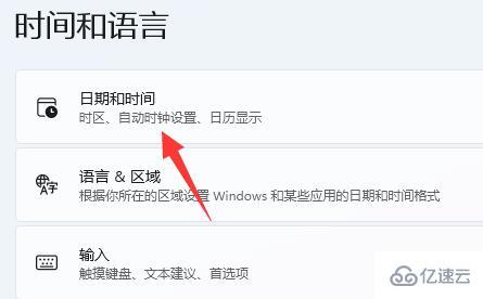 windows雷电模拟器系统时间异常如何解决