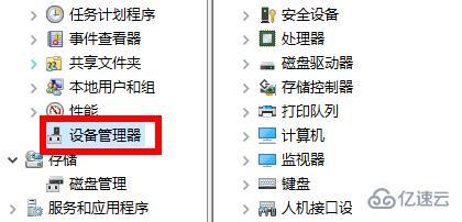 windows打印机驱动程序无法使用如何解决