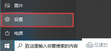 win10如何关闭杀毒防护