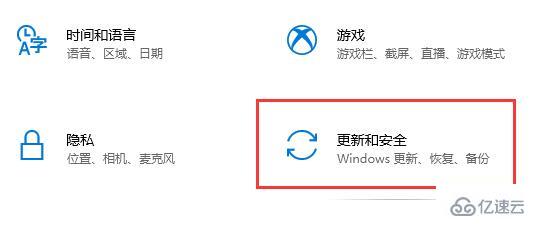 win10如何关闭杀毒防护