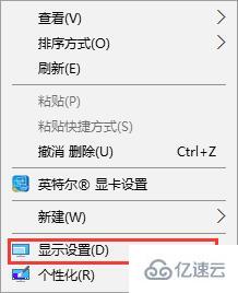 win10字体模糊发虚不清晰如何解决