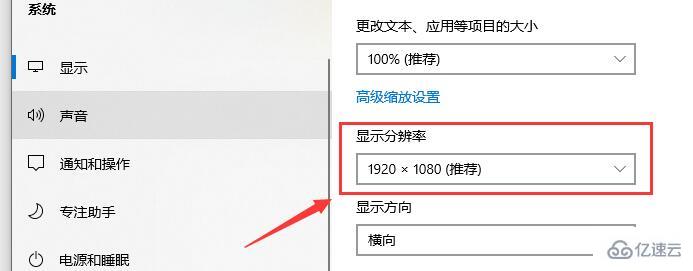 win10字体模糊发虚不清晰如何解决