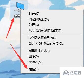 win10字体模糊发虚不清晰如何解决