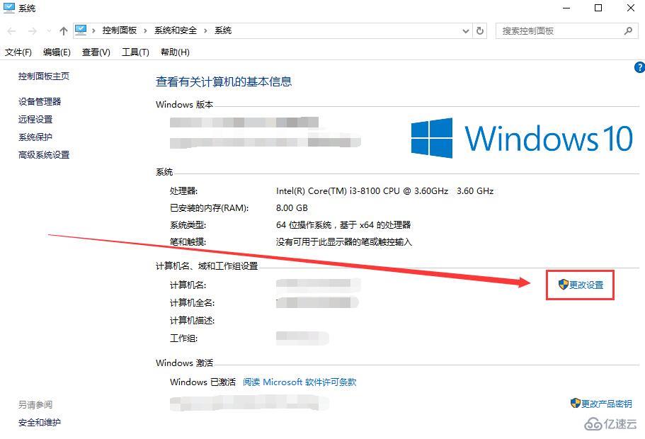 win10字体模糊发虚不清晰如何解决