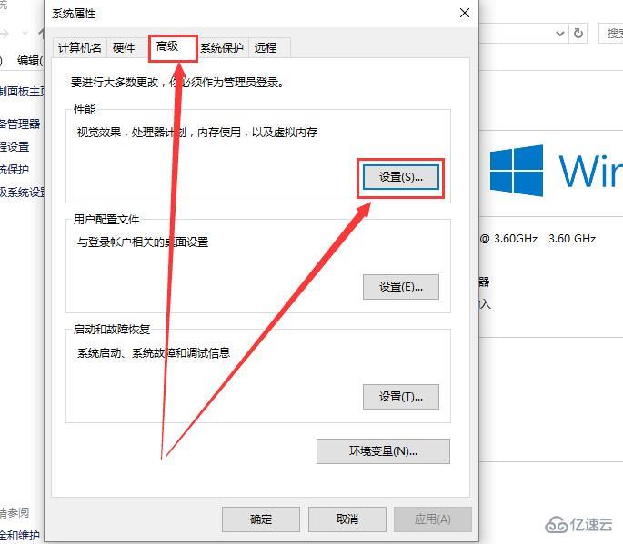 win10字体模糊发虚不清晰如何解决