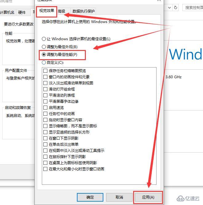 win10字体模糊发虚不清晰如何解决