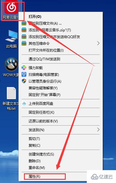 win10字体模糊发虚不清晰如何解决