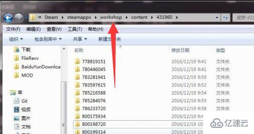 windows steam视频保存位置在哪