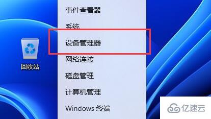 windows雷电模拟器卡到50不动了如何解决