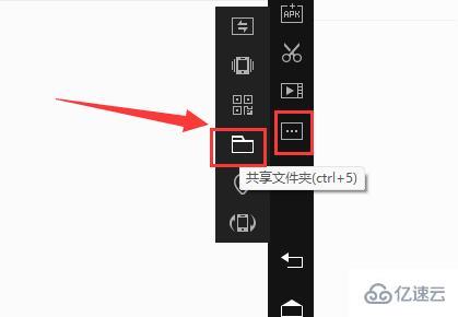 windows雷电模拟器保存的图片位置在哪