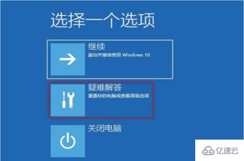 windows蓝屏代码0xc0000001如何解决