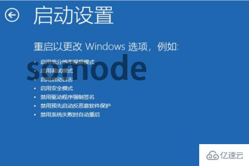 windows蓝屏代码0xc0000001如何解决