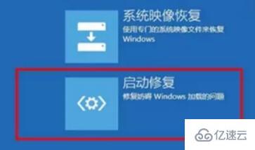 windows蓝屏代码0xc0000001如何解决