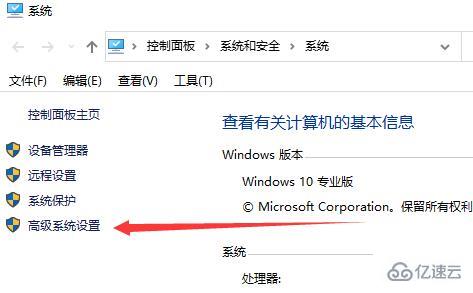 windows 0xc00000e9如何修复