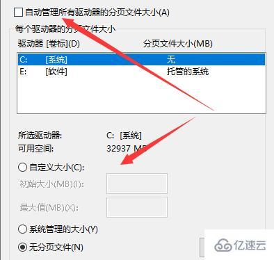 windows 0xc00000e9如何修复