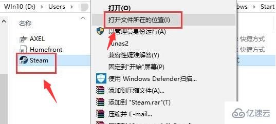 网络正常但steam无法连接服务器怎么解决