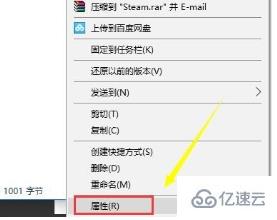 网络正常但steam无法连接服务器怎么解决