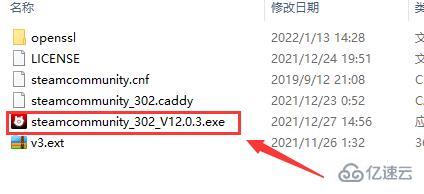 win10中steam錯(cuò)誤代碼如何解決