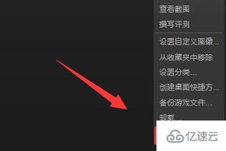 windows steam入库apex后显示要安装如何解决