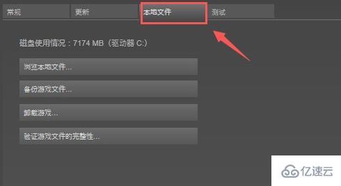 windows steam入库apex后显示要安装如何解决