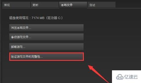 windows steam入库apex后显示要安装如何解决