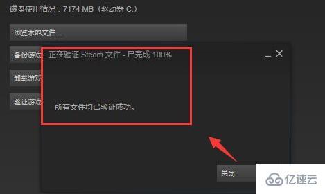 windows steam入庫apex后顯示要安裝如何解決