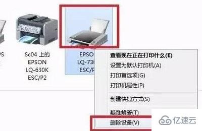 windows打印机脱机了如何恢复打印