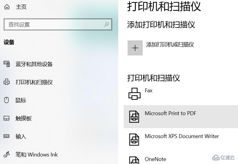 windows打印机脱机了如何恢复打印