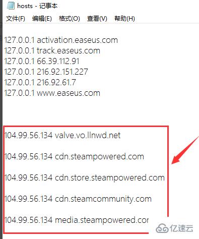 windows steam错误代码118如何解决