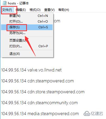 windows steam错误代码118如何解决