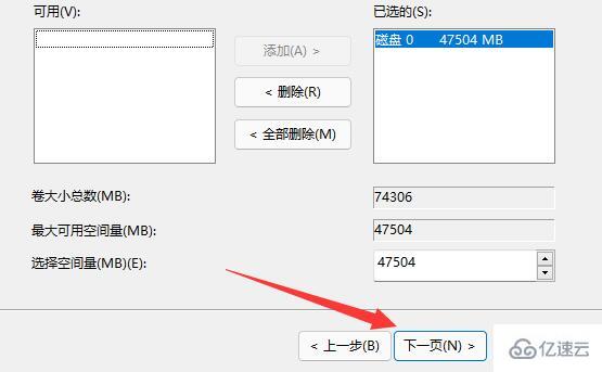 win11硬盘分区如何合并